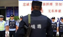 女子爆料缉毒警察视频大全,视频大全曝光惊人内幕